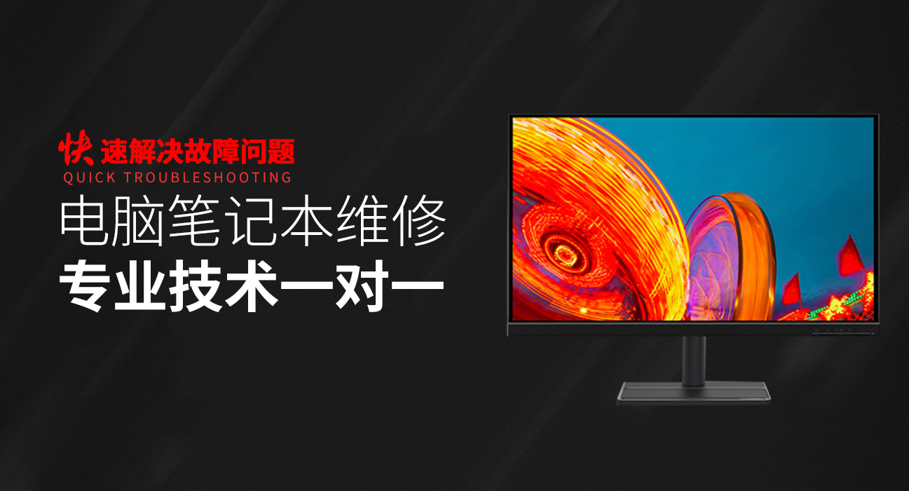 重庆大渡口区asus电脑显卡维修